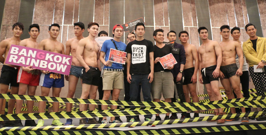 Thailand hosts HIV blood test party
